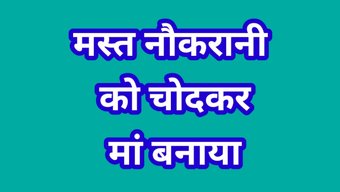 बड़ी क्लिट वाली भारतीय टीन अपने पिता से एनल लेती है।